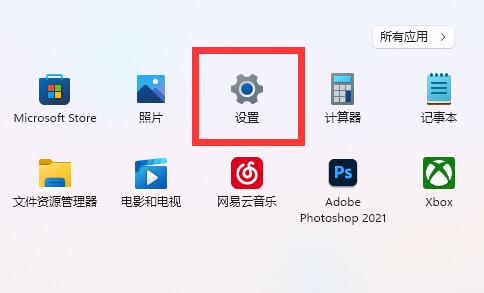 win11底部状态栏透明教程(win11底部栏怎么设置透明)