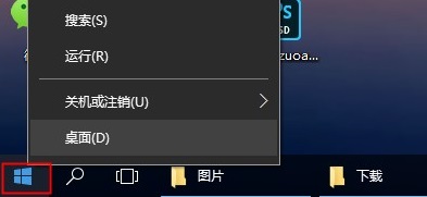 win10系统日志怎么查看