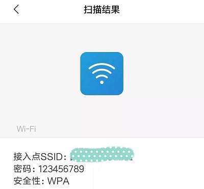 Win10怎么查看WiFi密码