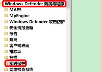 windows安全中心病毒和威胁防护打不开解决方法