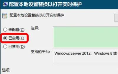 windows安全中心病毒和威胁防护打不开解决方法