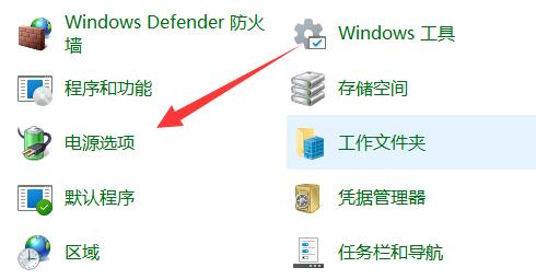 win11更新后cpu锁频解决方法