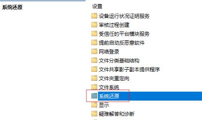 win11策略服务已被禁用没网解决方法