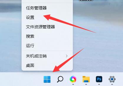 win11登录选项默认登录方式设置教程