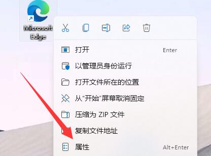 win11怎么解决hao123详细教程