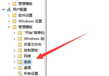 win11无法将值写入注册表项解决方法