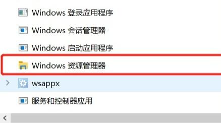 win10任务栏卡死桌面正常解决办法