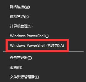 win10任务栏卡死桌面正常解决办法