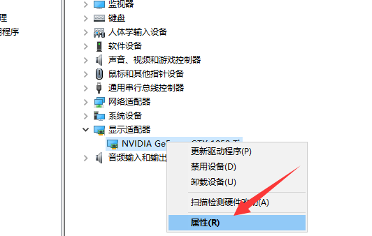 win10系统电脑显卡驱动安装失败解决方法