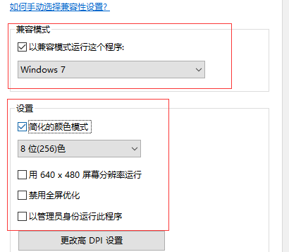 win10系统cf烟雾头怎么调最清楚详情