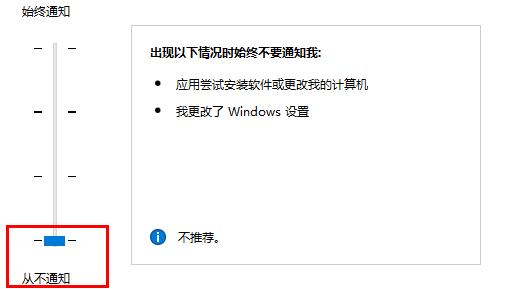 win10安装软件弹出的那个对话框怎么关掉