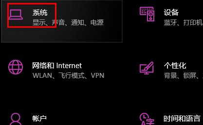 win10怎么查自己电脑的尺寸