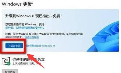 普通电脑如何安装win11系统