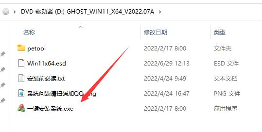 免费升级win11的3种方法