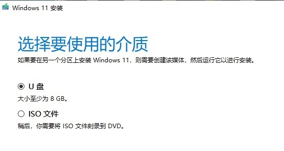 免费升级win11的3种方法