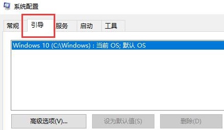 win10安全模式怎么退出去详情