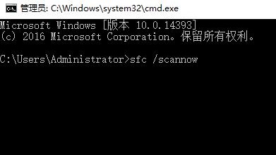 win10控制面板打不开解决方法