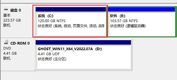 win11怎么给其他盘增加空间