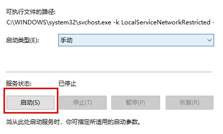 win10咋连接热点