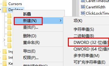 win10照片设置壁纸模糊