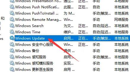 提示升级win11关闭教程