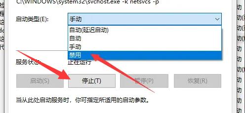 提示升级win11关闭教程