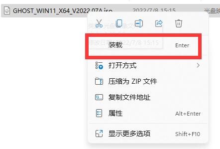 i77700不能升级win11解决方法