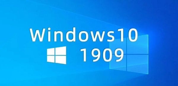 win10选1909还是21h2