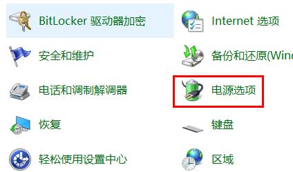 win10开机慢怎么解决详情