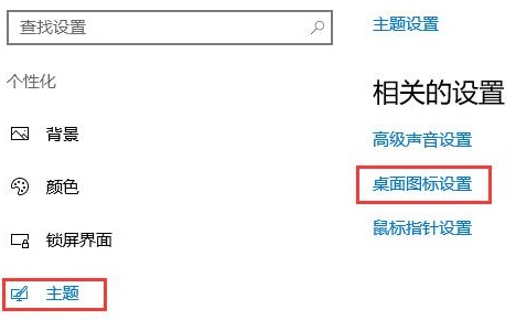 win10界面怎么恢复桌面