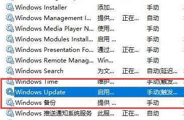 win10更新关闭后自动打开解决方法