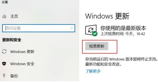 win10更新卡在27解决方法