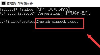 win10更新后无法上网解决方法