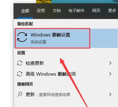 win10怎么更新系统