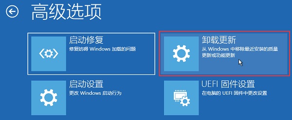 升级win11开机卡在欢迎界面