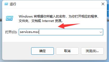 刚升级win11安装不了软件解决方法