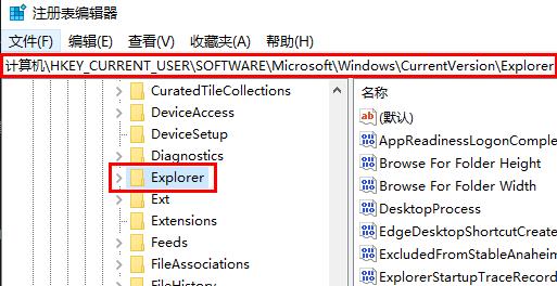 win11壁纸被锁定更换不了