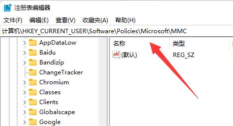 win11组策略不生效解决方法