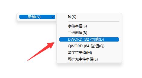 win11组策略不生效解决方法