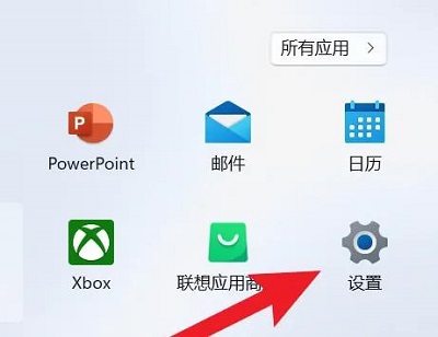 win11录屏文件在哪里