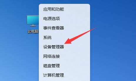 win11一联网就蓝屏解决方法