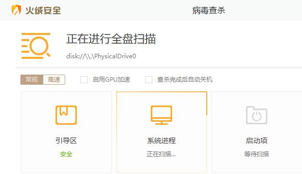 win11一联网就蓝屏解决方法