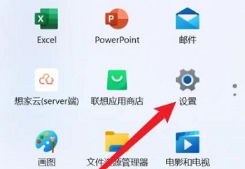 win11录屏怎么调画质