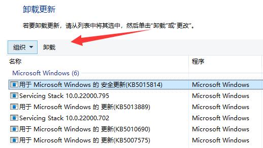 win11自动更新了可以退回之前的系统吗