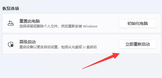 win11自动更新了可以退回之前的系统吗