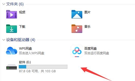 win11自动更新后硬盘消失