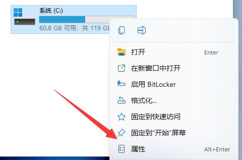 win11自动更新把c盘装满了