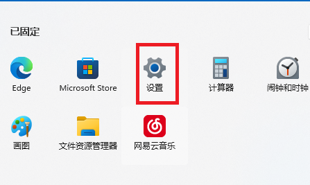 win11控制面板找到系统安全方法(win11控制面板怎么添加到桌面)