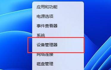 win11wifi功能消失了只有以太网