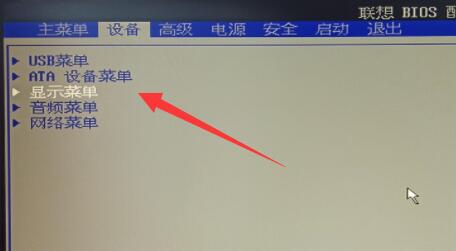 联想迷你小主机怎么刷黑苹果